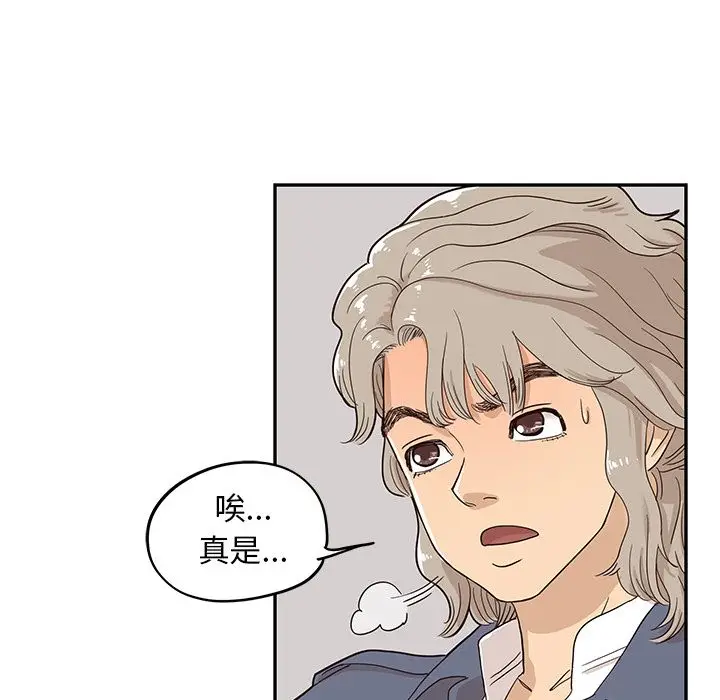 去他的女校[顶通]韩漫全集-第27话无删减无遮挡章节图片 