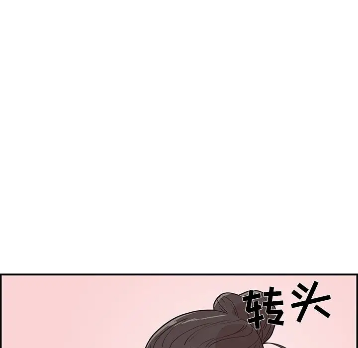 去他的女校[顶通]韩漫全集-第27话无删减无遮挡章节图片 