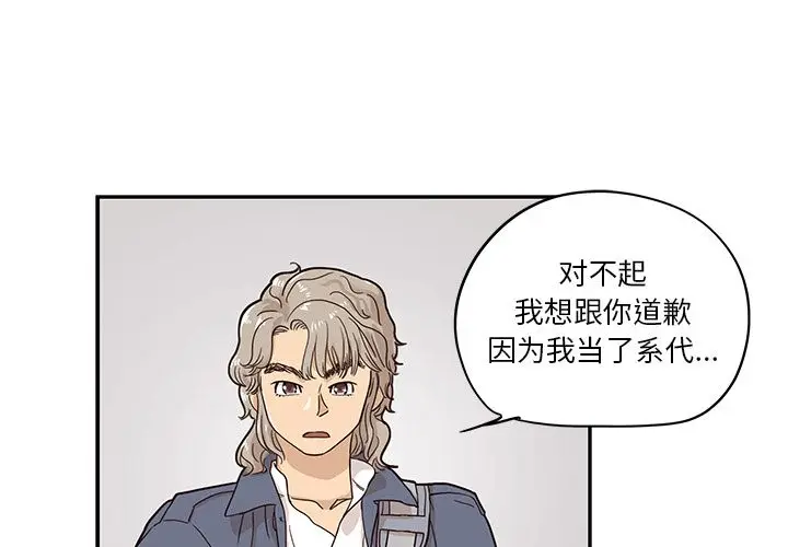 去他的女校[顶通]韩漫全集-第28话无删减无遮挡章节图片 