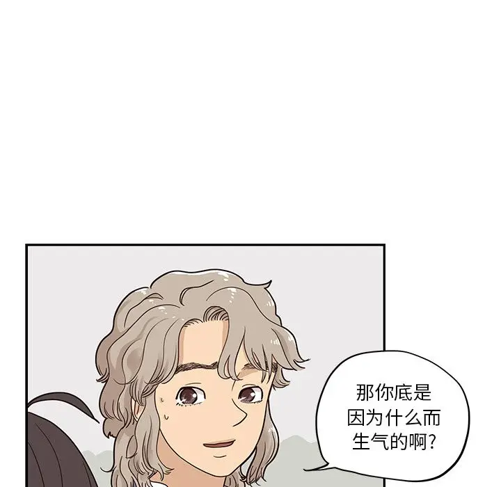 去他的女校[顶通]韩漫全集-第28话无删减无遮挡章节图片 