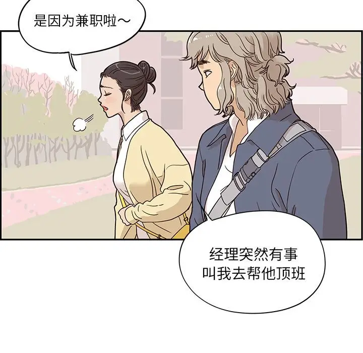 去他的女校[顶通]韩漫全集-第28话无删减无遮挡章节图片 