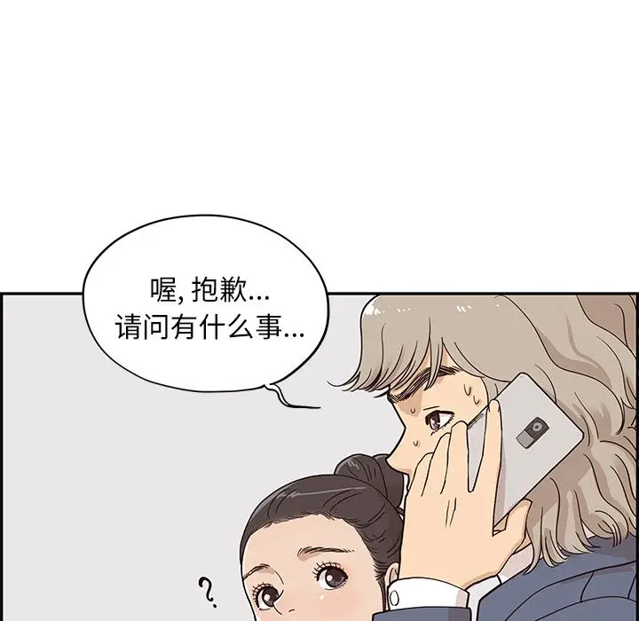去他的女校[顶通]韩漫全集-第28话无删减无遮挡章节图片 