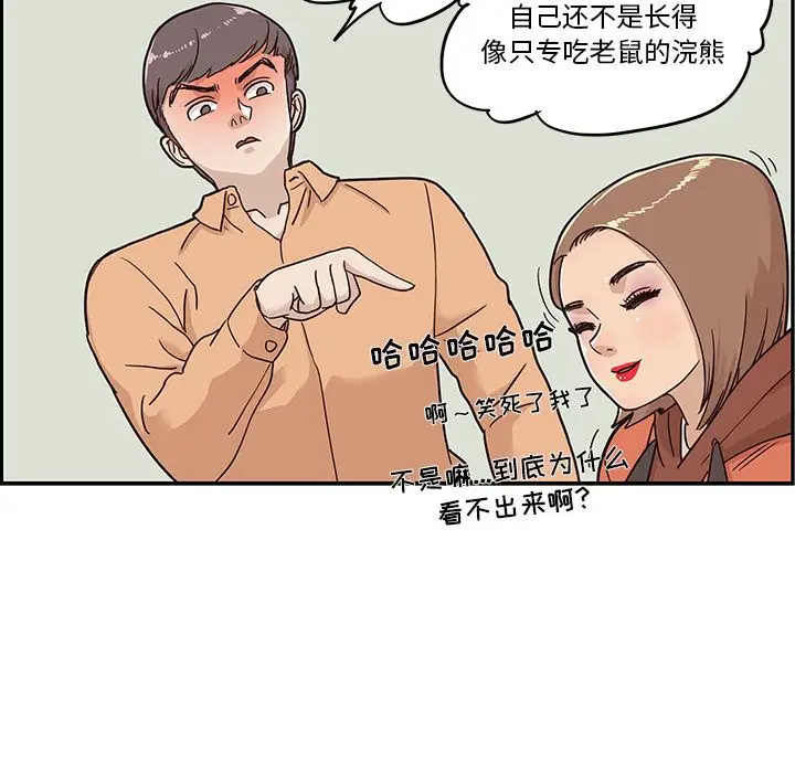 去他的女校[顶通]韩漫全集-第28话无删减无遮挡章节图片 