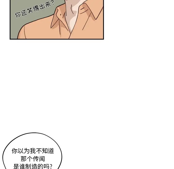 去他的女校[顶通]韩漫全集-第28话无删减无遮挡章节图片 