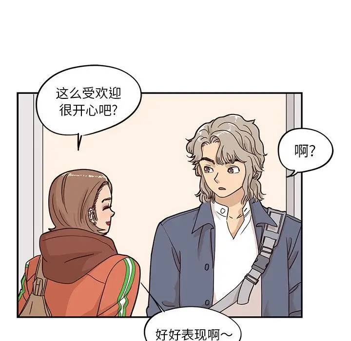 去他的女校[顶通]韩漫全集-第28话无删减无遮挡章节图片 