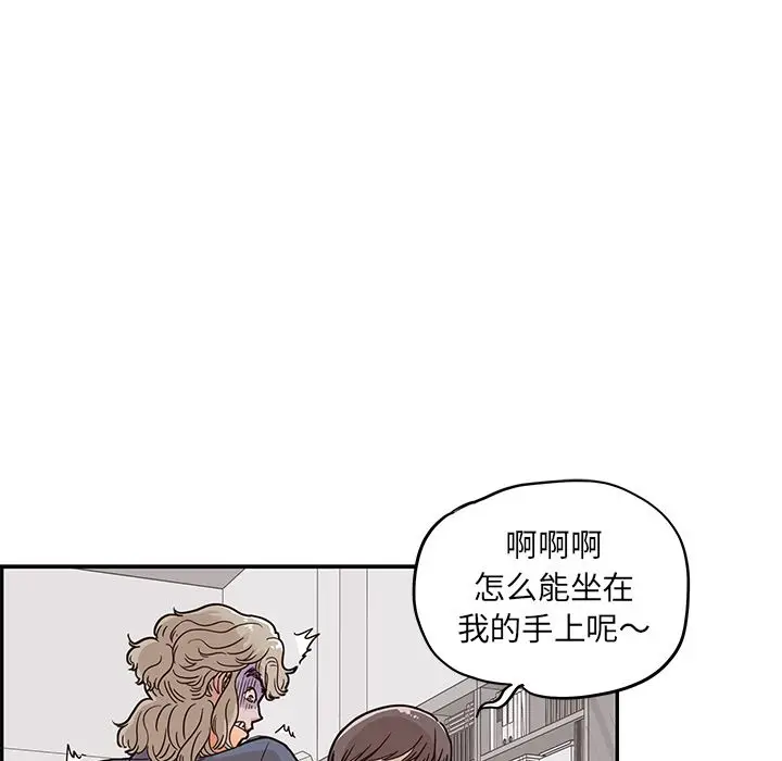 去他的女校[顶通]韩漫全集-第28话无删减无遮挡章节图片 