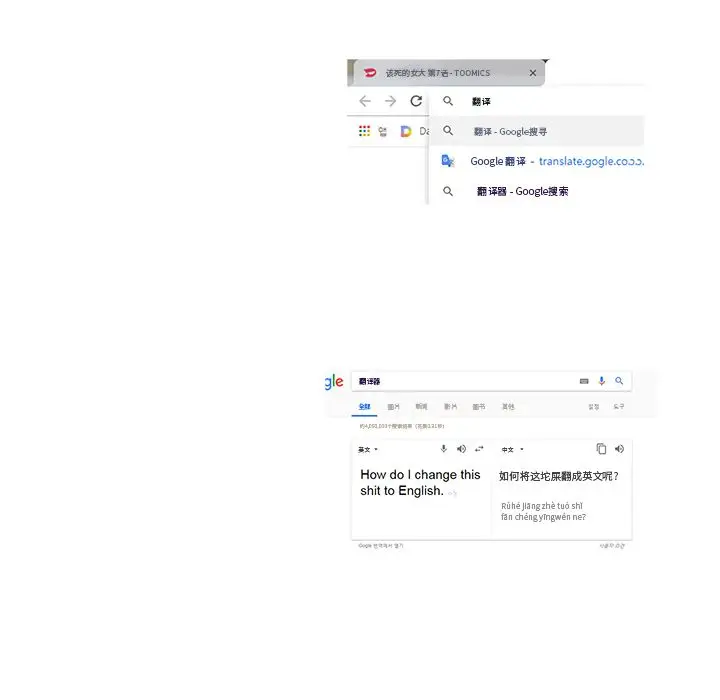 去他的女校[顶通]韩漫全集-第28话无删减无遮挡章节图片 