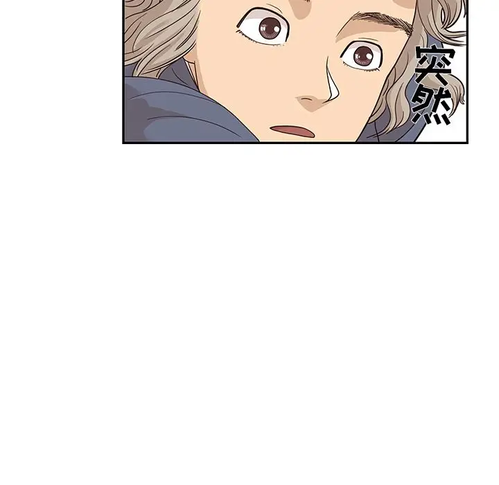 去他的女校[顶通]韩漫全集-第29话无删减无遮挡章节图片 