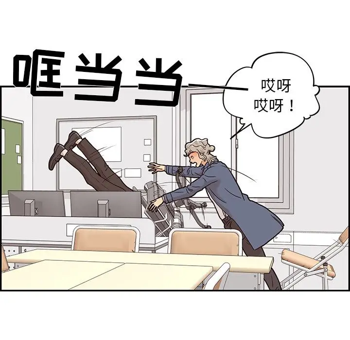 去他的女校[顶通]韩漫全集-第29话无删减无遮挡章节图片 