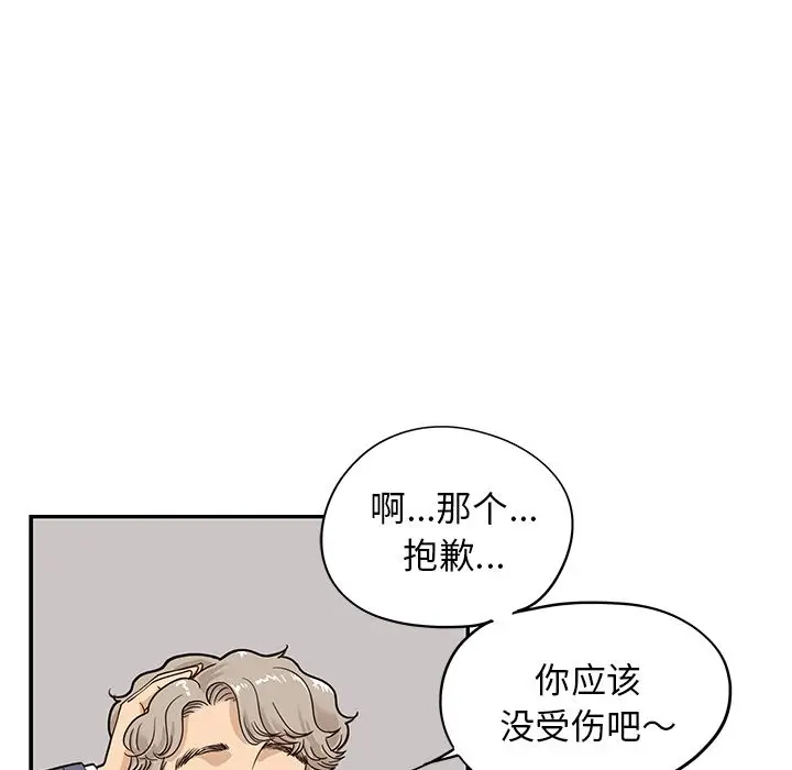 去他的女校[顶通]韩漫全集-第29话无删减无遮挡章节图片 