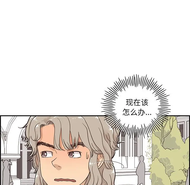 去他的女校[顶通]韩漫全集-第29话无删减无遮挡章节图片 
