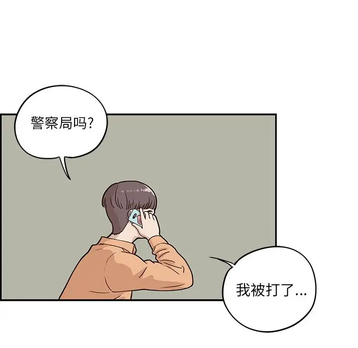 去他的女校[顶通]韩漫全集-第29话无删减无遮挡章节图片 