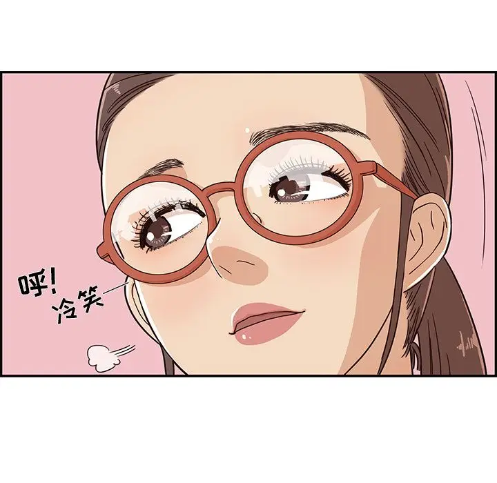 去他的女校[顶通]韩漫全集-第29话无删减无遮挡章节图片 