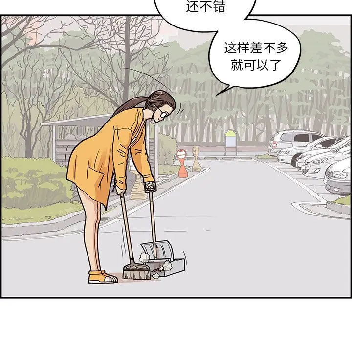 去他的女校[顶通]韩漫全集-第29话无删减无遮挡章节图片 