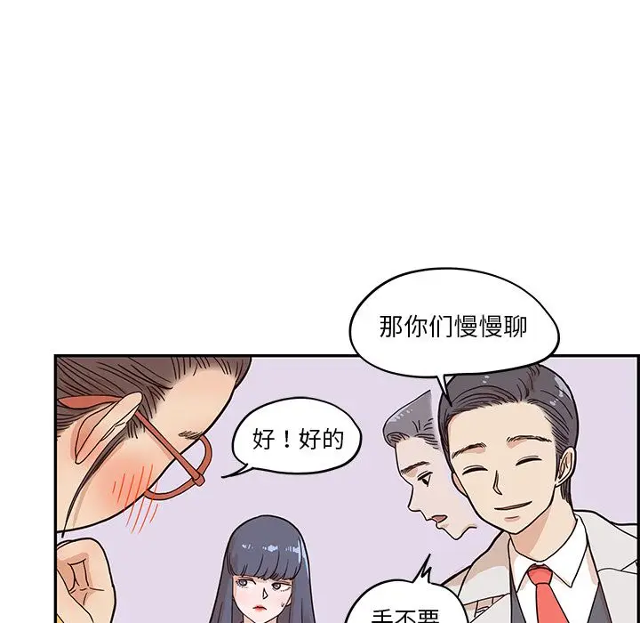 去他的女校[顶通]韩漫全集-第29话无删减无遮挡章节图片 