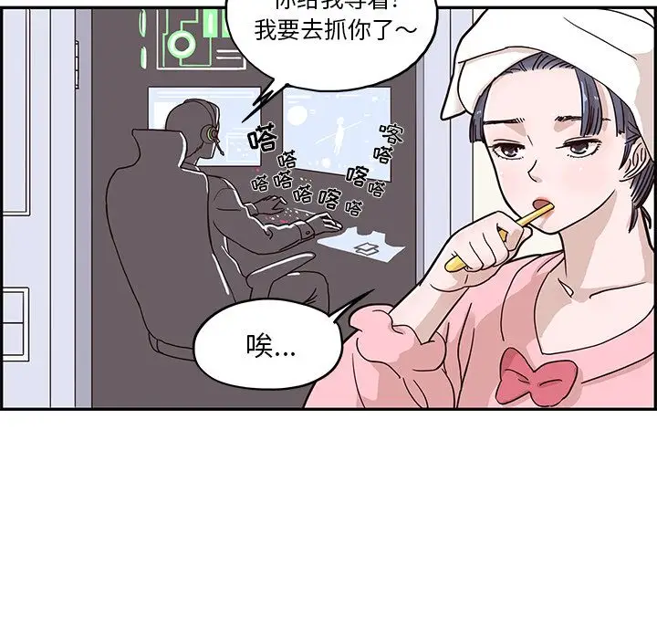 去他的女校[顶通]韩漫全集-第29话无删减无遮挡章节图片 
