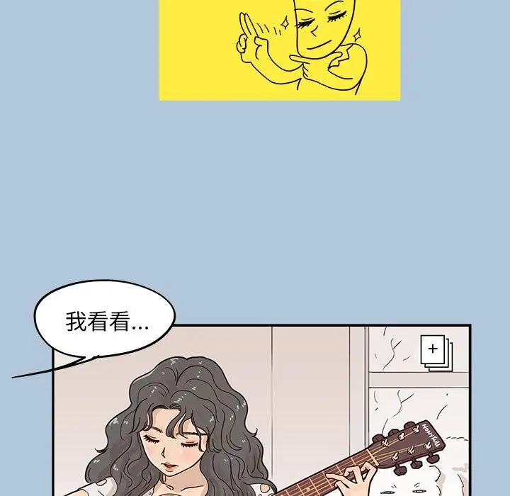 去他的女校[顶通]韩漫全集-第29话无删减无遮挡章节图片 