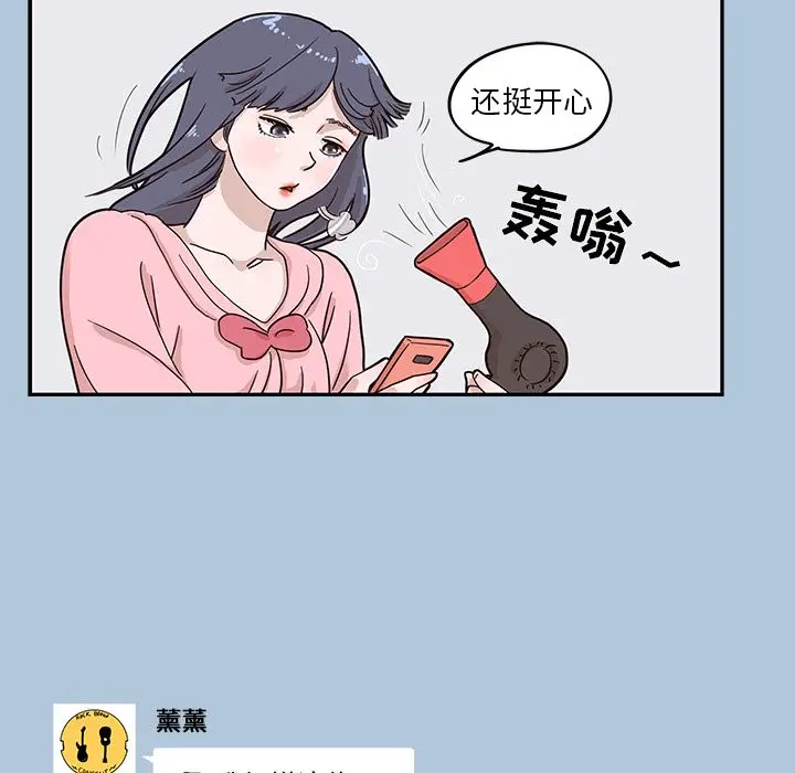 去他的女校[顶通]韩漫全集-第29话无删减无遮挡章节图片 