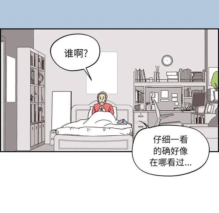 去他的女校[顶通]韩漫全集-第29话无删减无遮挡章节图片 