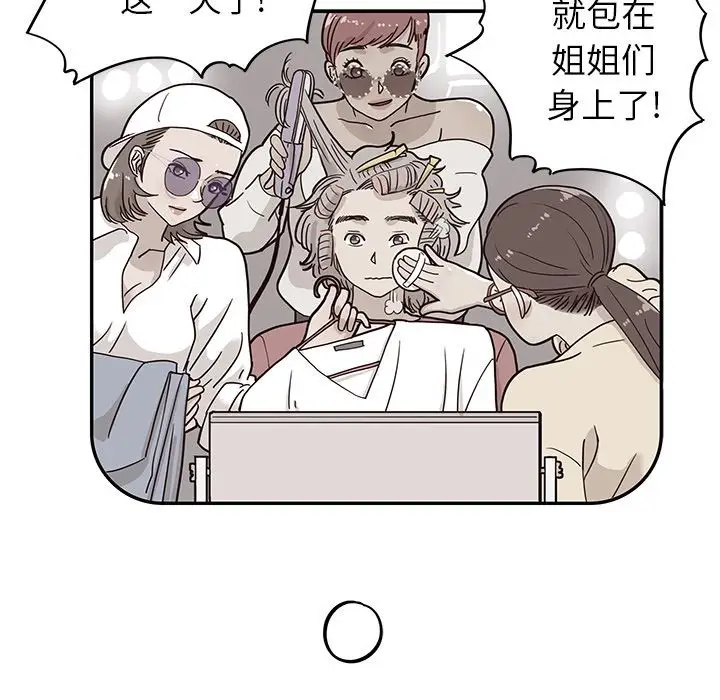 去他的女校[顶通]韩漫全集-第30话无删减无遮挡章节图片 