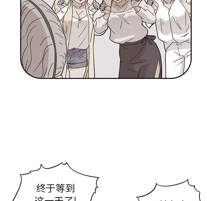 去他的女校[顶通]韩漫全集-第30话无删减无遮挡章节图片 