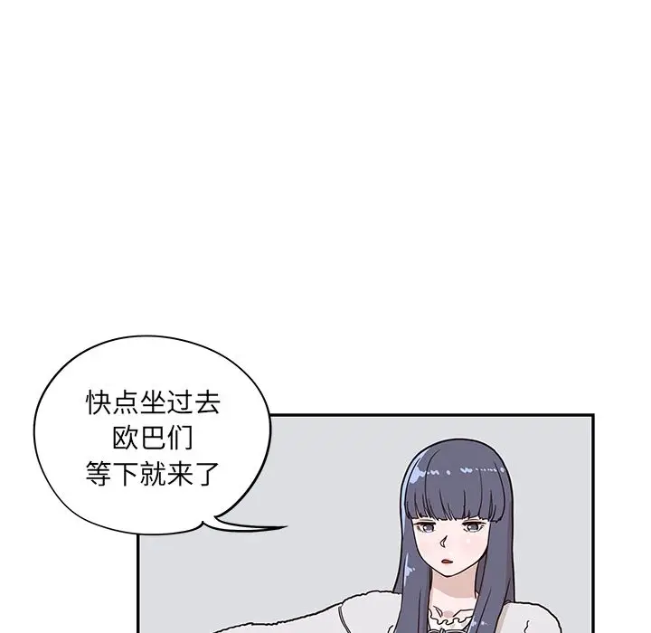 去他的女校[顶通]韩漫全集-第30话无删减无遮挡章节图片 