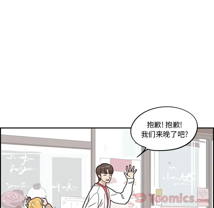 去他的女校[顶通]韩漫全集-第30话无删减无遮挡章节图片 