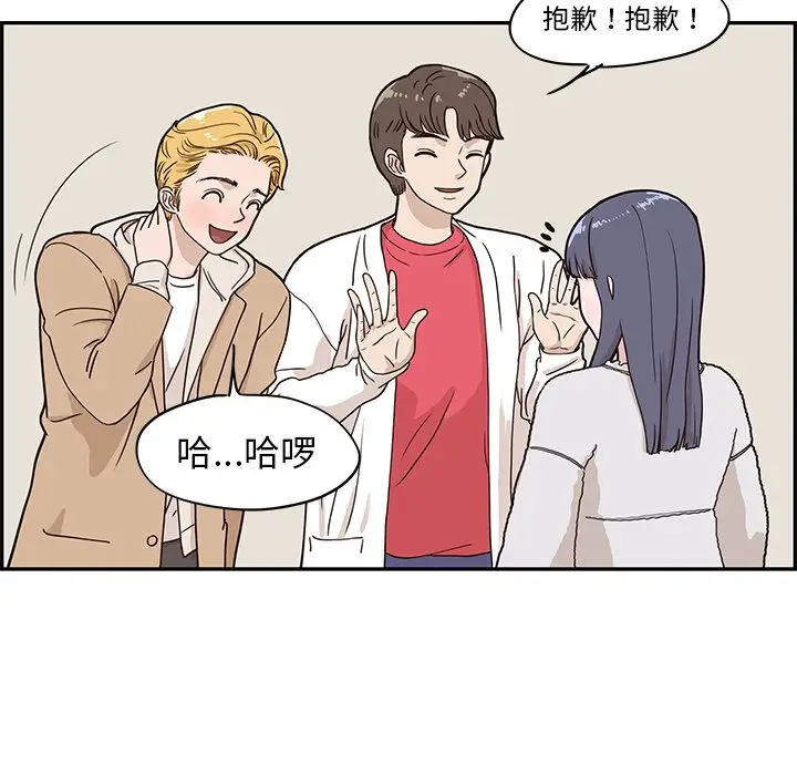 去他的女校[顶通]韩漫全集-第30话无删减无遮挡章节图片 