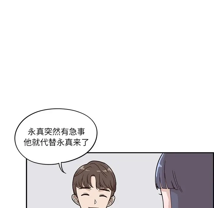 去他的女校[顶通]韩漫全集-第30话无删减无遮挡章节图片 