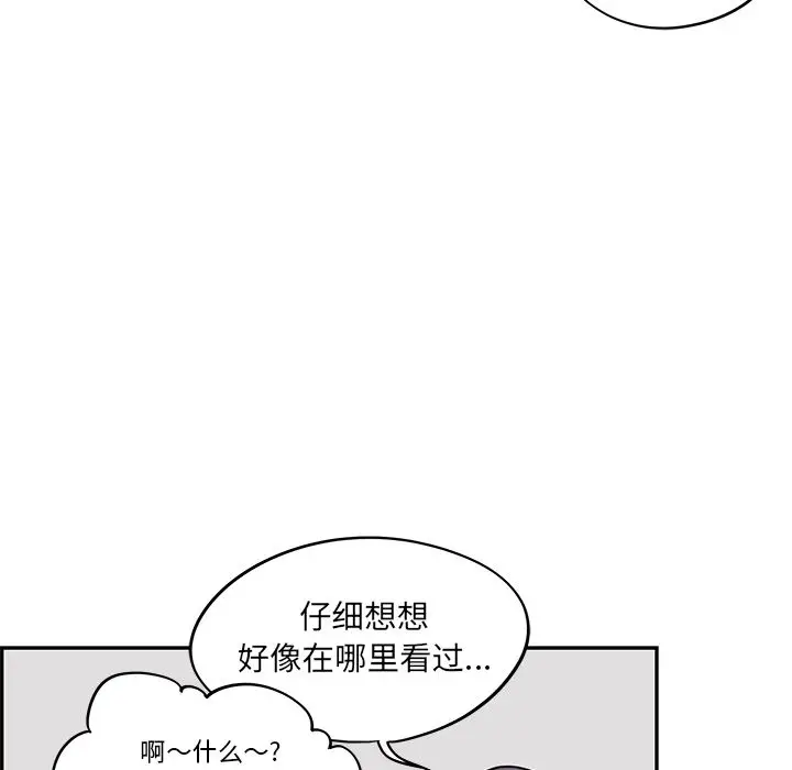 去他的女校[顶通]韩漫全集-第30话无删减无遮挡章节图片 