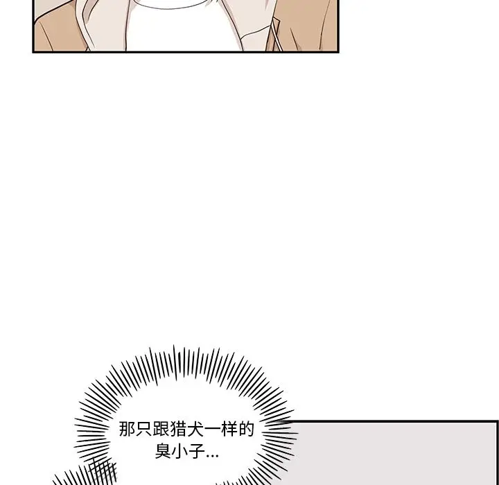 去他的女校[顶通]韩漫全集-第30话无删减无遮挡章节图片 