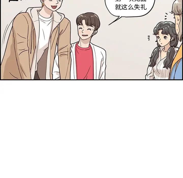 去他的女校[顶通]韩漫全集-第30话无删减无遮挡章节图片 