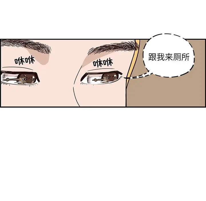去他的女校[顶通]韩漫全集-第30话无删减无遮挡章节图片 