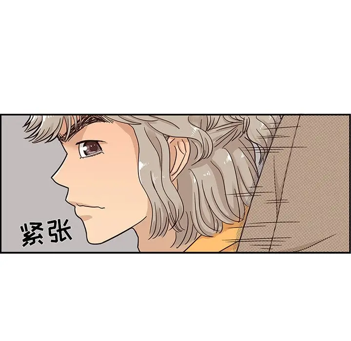去他的女校[顶通]韩漫全集-第30话无删减无遮挡章节图片 