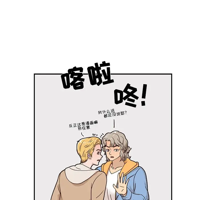 去他的女校[顶通]韩漫全集-第30话无删减无遮挡章节图片 