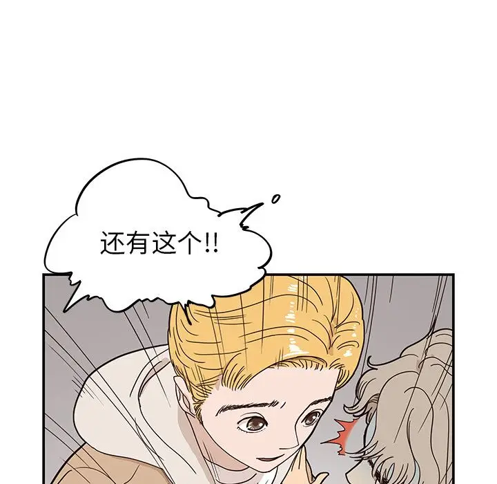 去他的女校[顶通]韩漫全集-第31话无删减无遮挡章节图片 