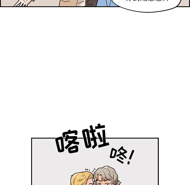 去他的女校[顶通]韩漫全集-第31话无删减无遮挡章节图片 