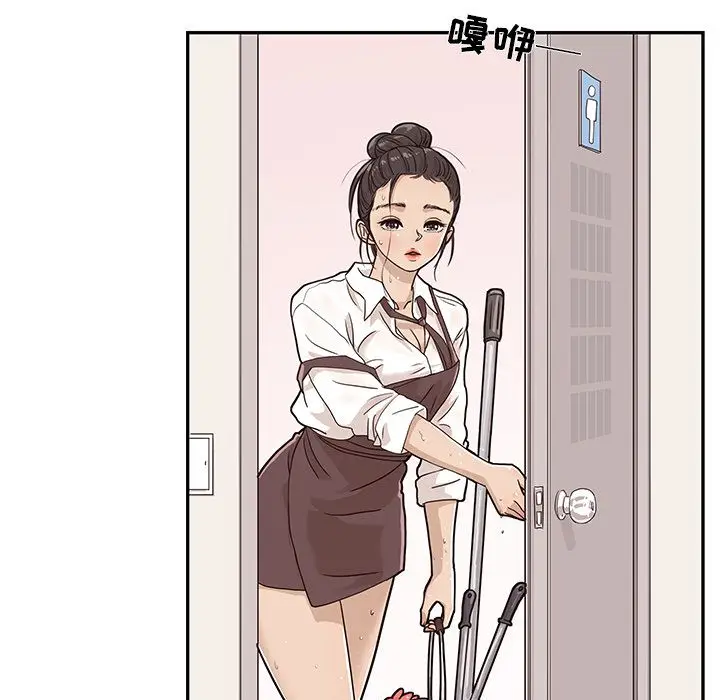去他的女校[顶通]韩漫全集-第31话无删减无遮挡章节图片 