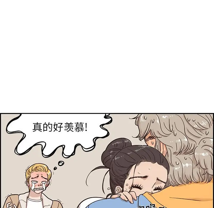 去他的女校[顶通]韩漫全集-第31话无删减无遮挡章节图片 