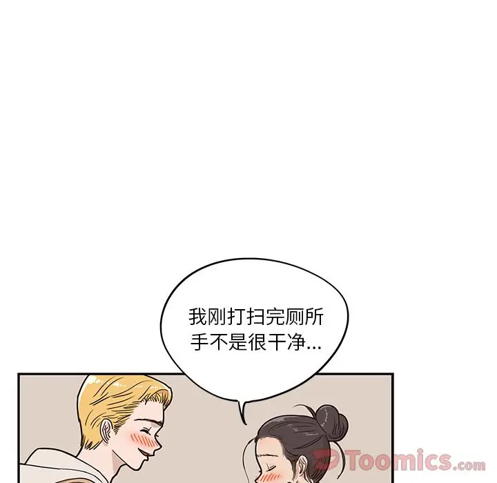 去他的女校[顶通]韩漫全集-第31话无删减无遮挡章节图片 