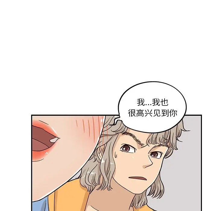 去他的女校[顶通]韩漫全集-第31话无删减无遮挡章节图片 