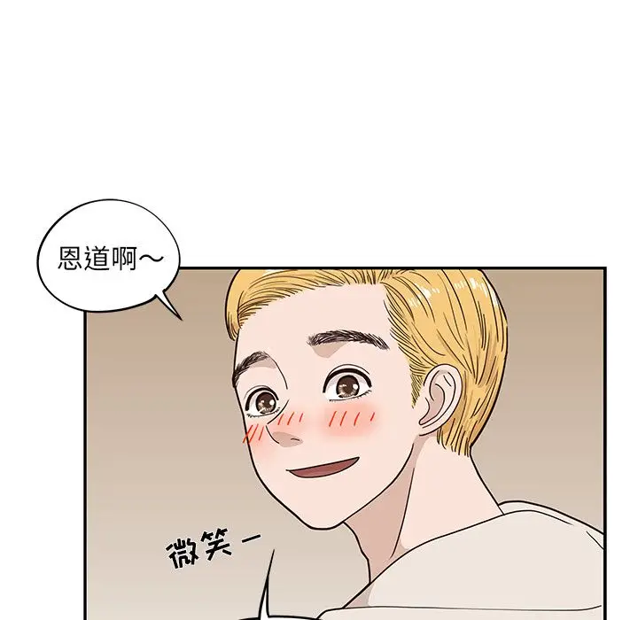 去他的女校[顶通]韩漫全集-第31话无删减无遮挡章节图片 