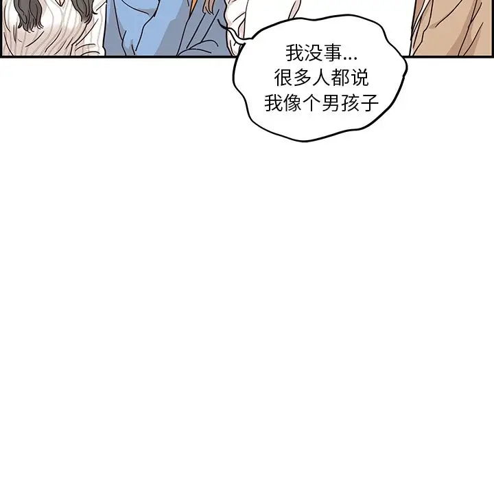 去他的女校[顶通]韩漫全集-第31话无删减无遮挡章节图片 