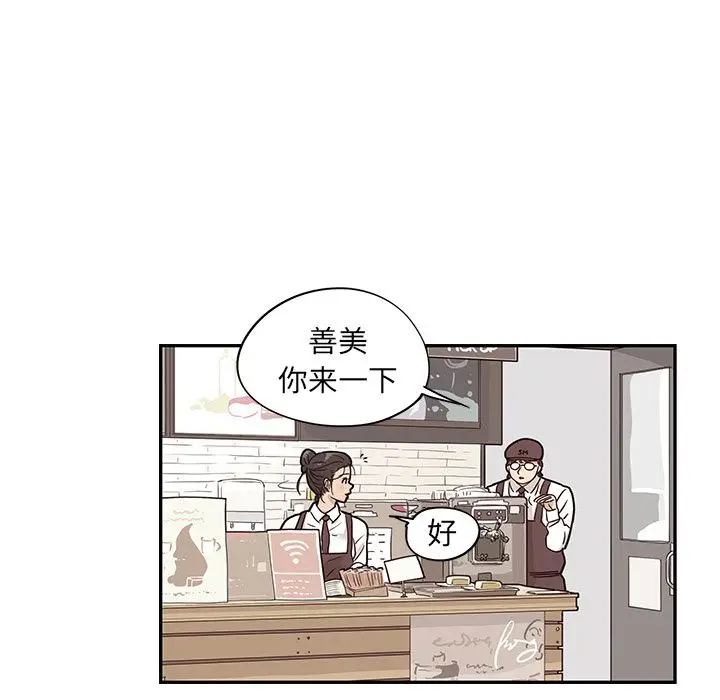 去他的女校[顶通]韩漫全集-第31话无删减无遮挡章节图片 