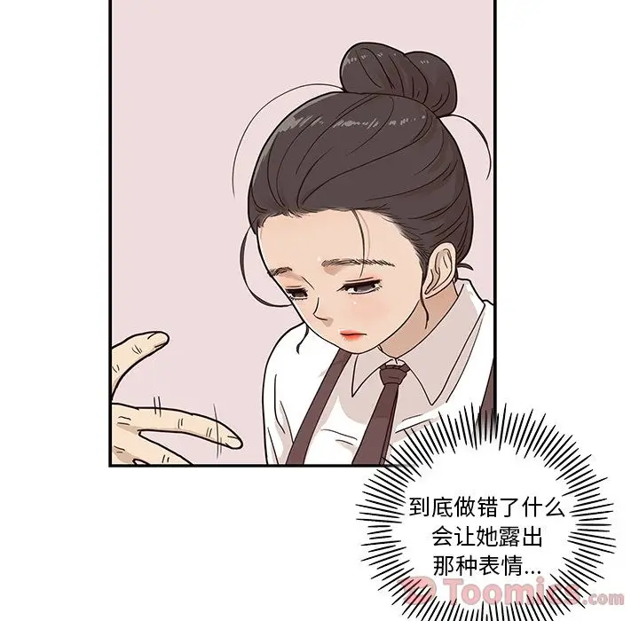 去他的女校[顶通]韩漫全集-第31话无删减无遮挡章节图片 