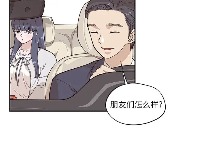 去他的女校[顶通]韩漫全集-第33话无删减无遮挡章节图片 