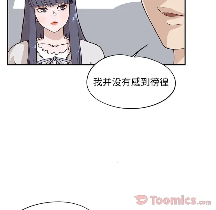去他的女校[顶通]韩漫全集-第33话无删减无遮挡章节图片 