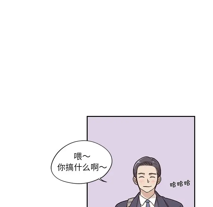 去他的女校[顶通]韩漫全集-第33话无删减无遮挡章节图片 