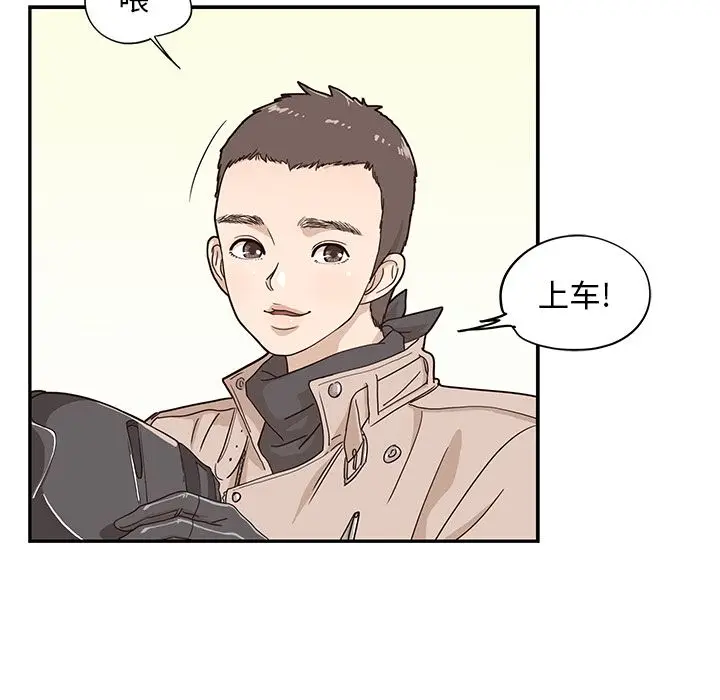 去他的女校[顶通]韩漫全集-第33话无删减无遮挡章节图片 