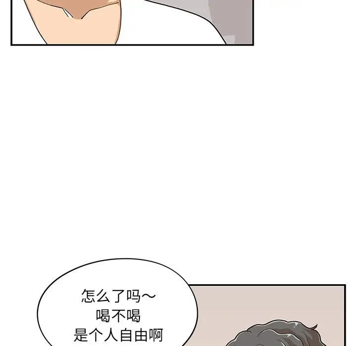 去他的女校[顶通]韩漫全集-第33话无删减无遮挡章节图片 